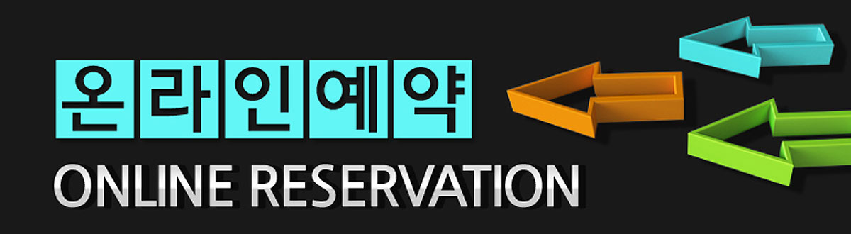 음성 아이파크문의접수