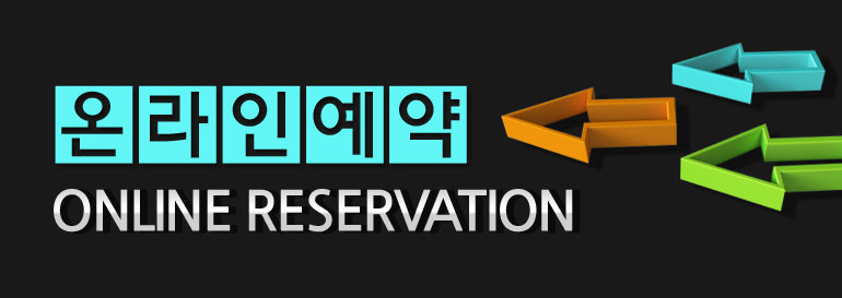 음성 아이파크예약