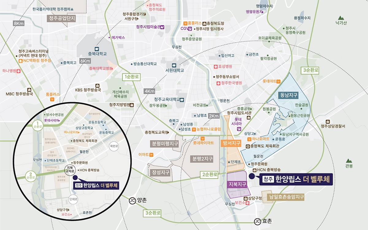 청주_한양립스_더벨루체_모델하우스_입지2.jpg
